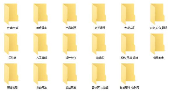 【资料共享】CSDN免费电子书一千本合集-1.jpg