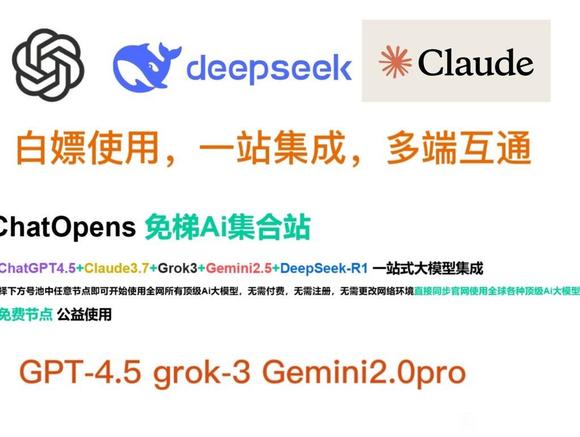 免梯免费镜像网站分享，双端互通，一站爽用-1.jpg