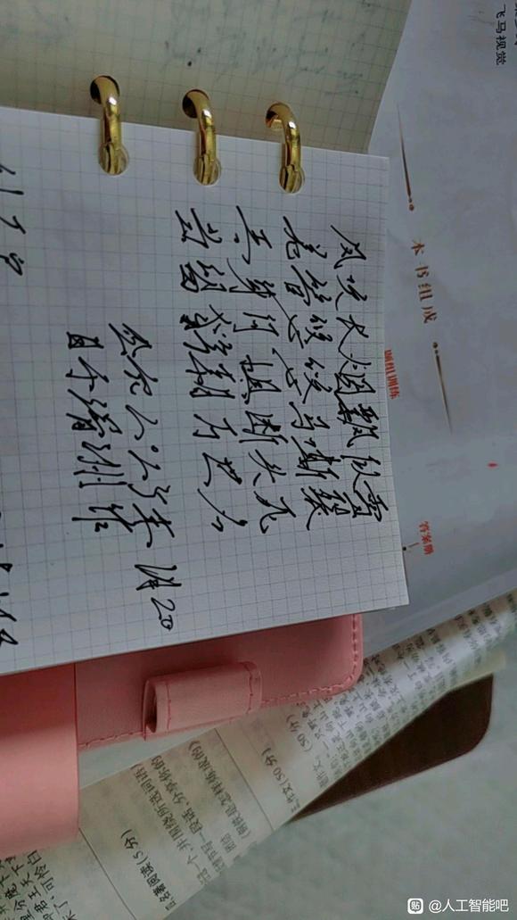 Ai真的不会取代人类吗-1.jpg