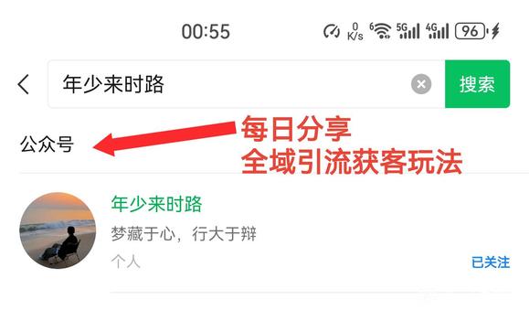 各行业赛道全域引流获客玩法技术！-1.jpg