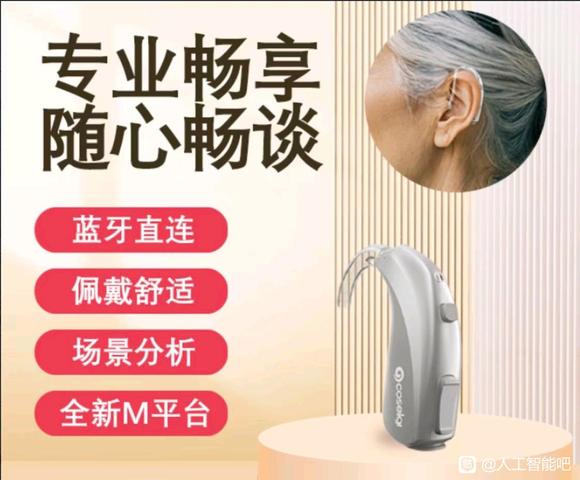 全新的科技-1.jpg