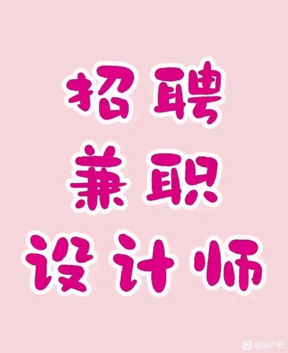 平面设计师-1.jpg