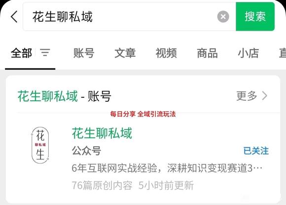 装修引流推广怎么做-1.jpg