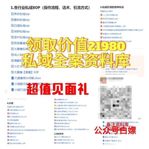 装修引流推广怎么做-2.jpg