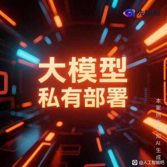 学AI技能，先行AI商院全方位体系化教学-1.jpg