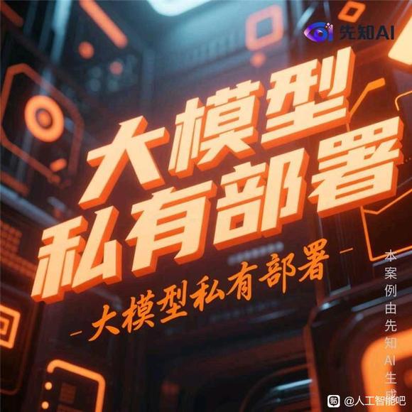 先行AI商院如何助力AI人才培养？-2.jpg