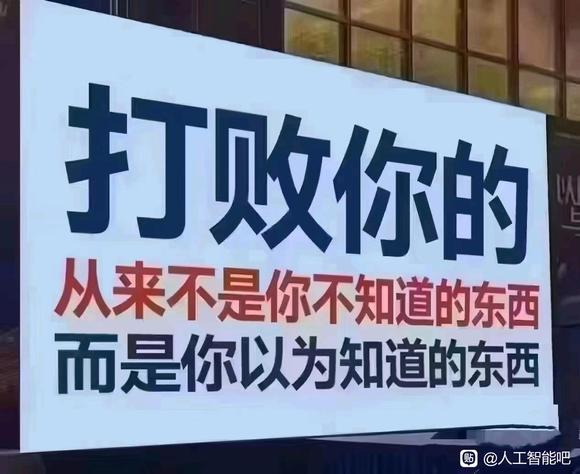 跳出舒适圈-1.jpg