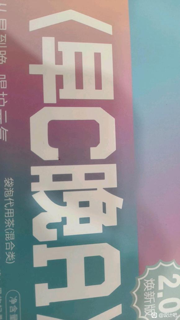 大佬们求助这个是什么字体-1.jpg