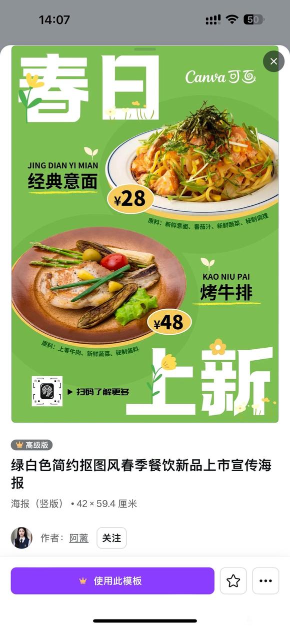 20块钱帮忙设计一个海报-1.jpg