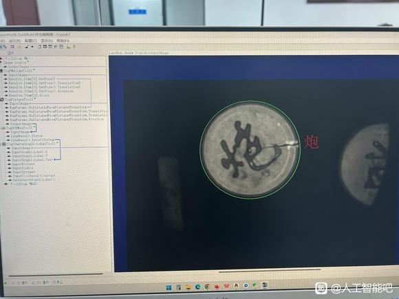 机器视觉行业现在到底咋样啊？-1.jpg