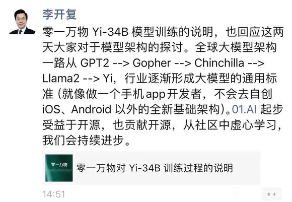 按法律定义零一万物已涉嫌诈骗-1.jpg