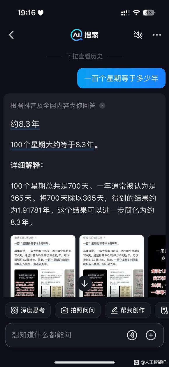 今天突然刷到一个视频，-1.jpg
