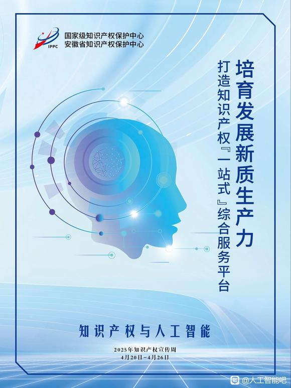 人工智能时代-1.jpg