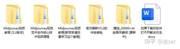 AIGC精讲+AI入门到精通+AI变现思维全套分享-7.jpg