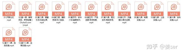 AIGC精讲+AI入门到精通+AI变现思维全套分享-14.jpg