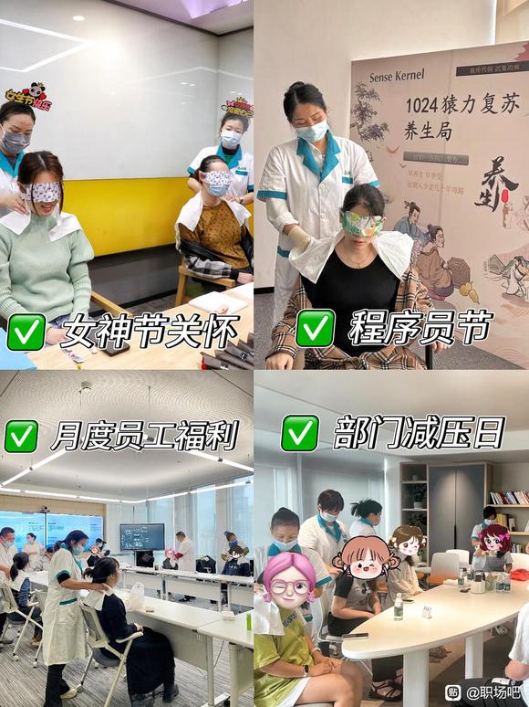 卷福利不如卷健康！打工人集体尖叫的关怀方案-2.jpg