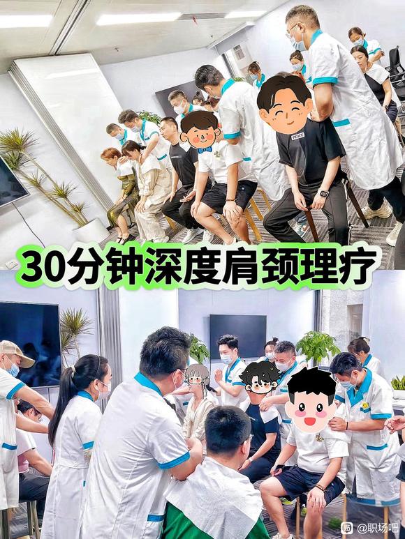 卷福利不如卷健康！打工人集体尖叫的关怀方案-4.jpg