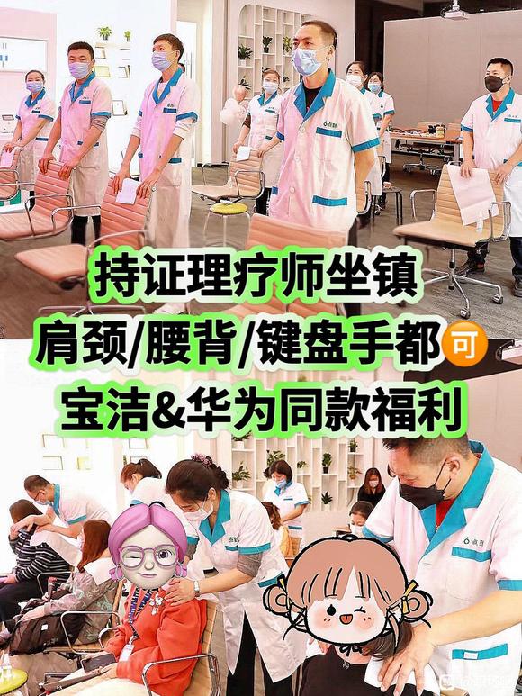 卷福利不如卷健康！打工人集体尖叫的关怀方案-3.jpg