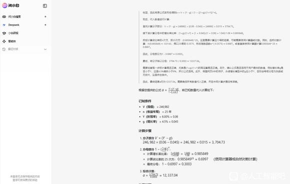 各种人工智能软件的计算能力-1.jpg