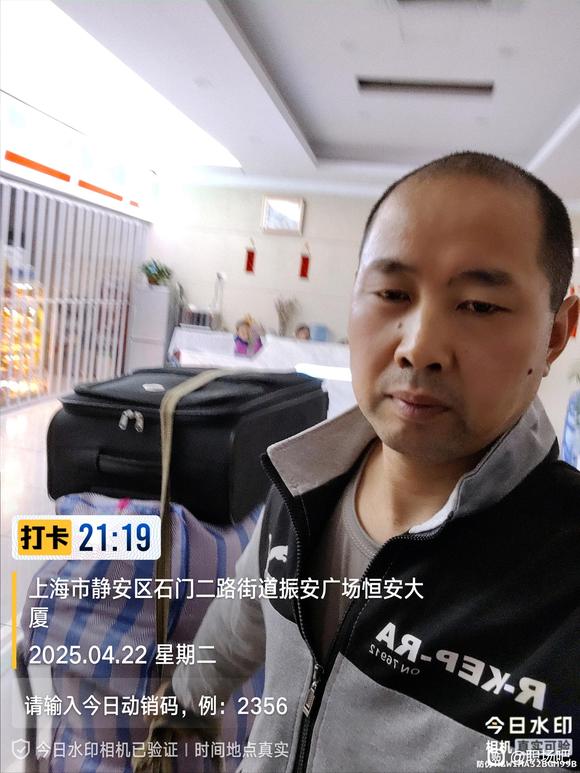 我是一位专业上海做搬家小哥韩师傅-1.jpg