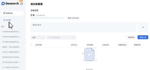 您的专属私人助理已到岗-3.jpg