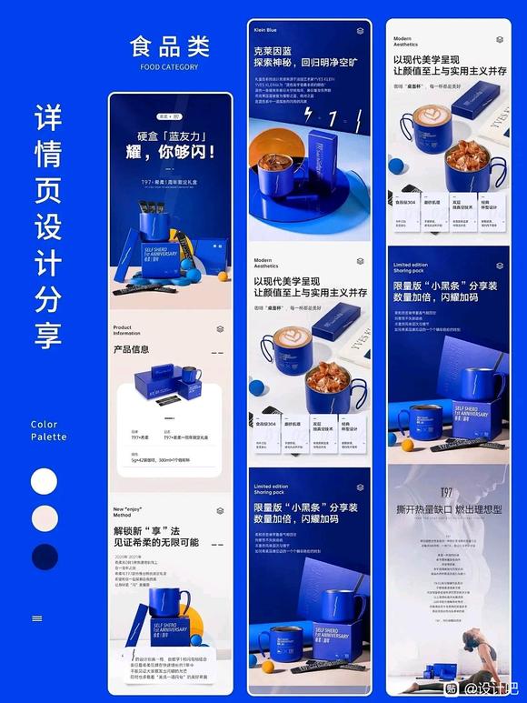 9年设计师接单设计-2.jpg