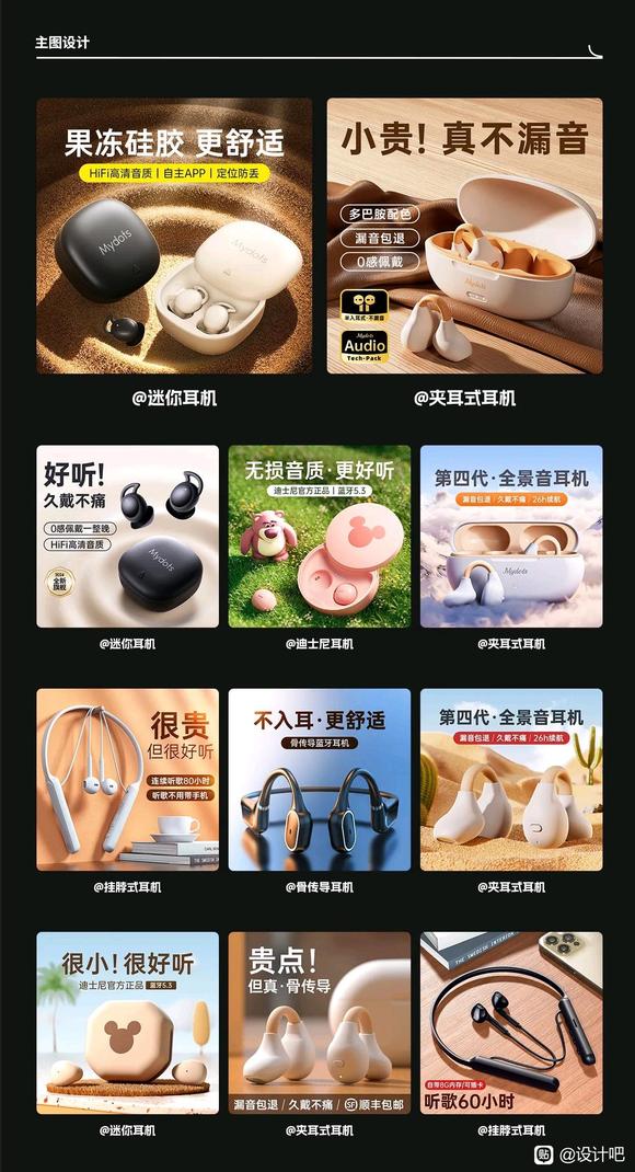 9年设计师接单设计-1.jpg