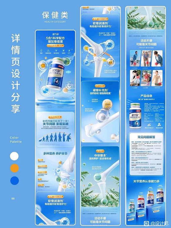9年设计师接单设计-3.jpg