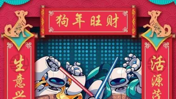 人工智能写对联懂平仄对仗-1.jpg