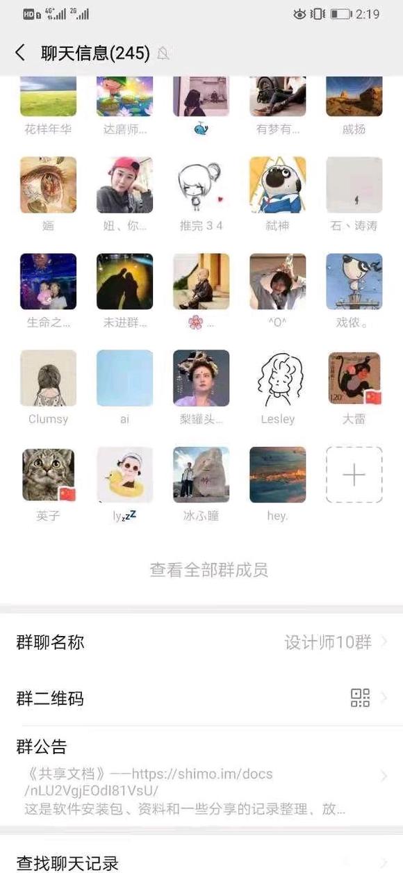 刚刚学习专业设计，建了一个学习群，喜欢的可以加入一起学习，加-1.jpg