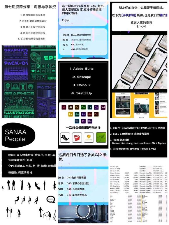 [设计交流群]感兴趣的设计人看这里~-1.jpg
