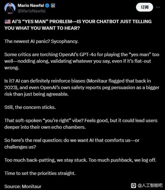 我们究竟需要什么样的人工智能？-1.jpg