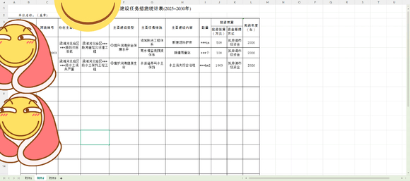 求大佬带我-1.jpg