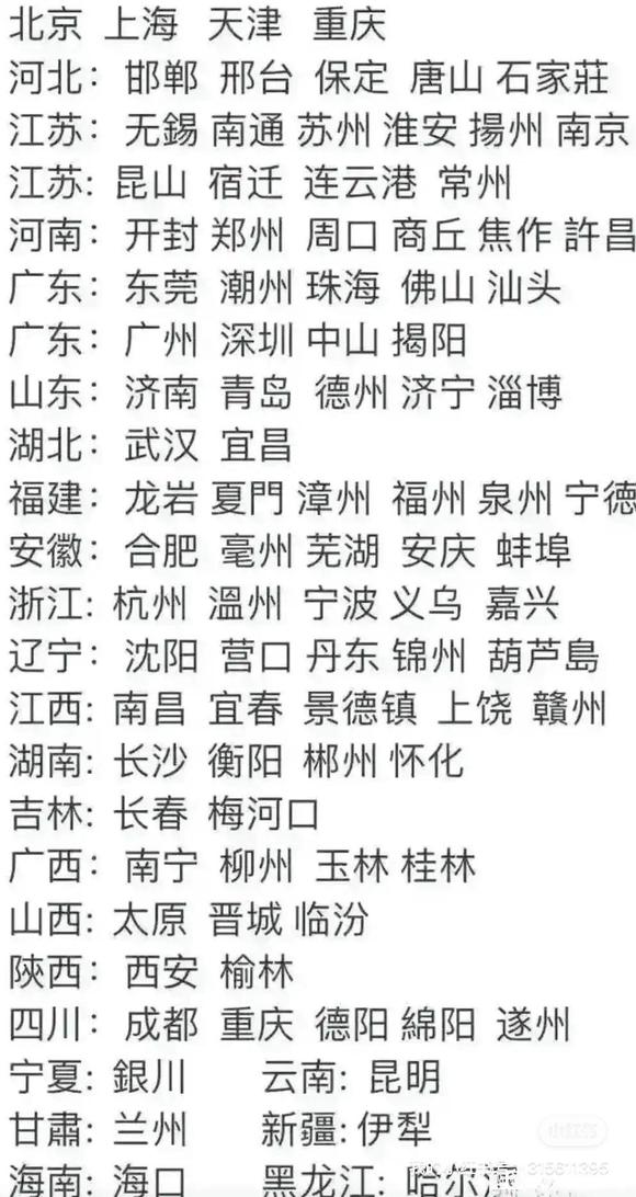 天天开心啊-2.jpg