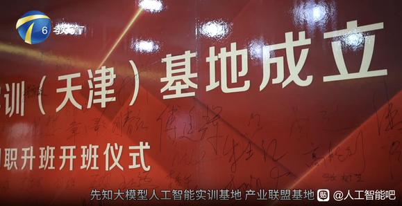 AI之光，企业转型的关键钥匙-1.jpg