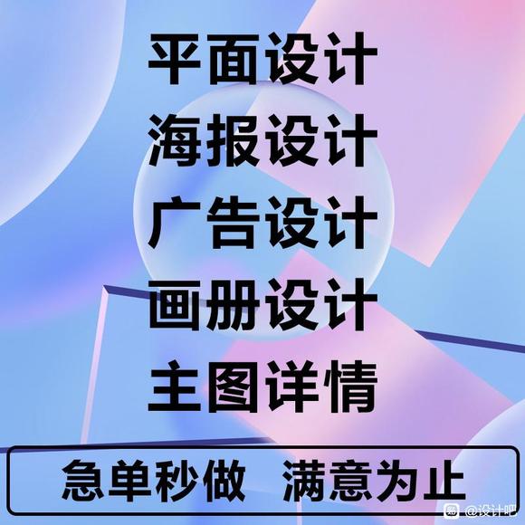 平面广告设计-1.jpg