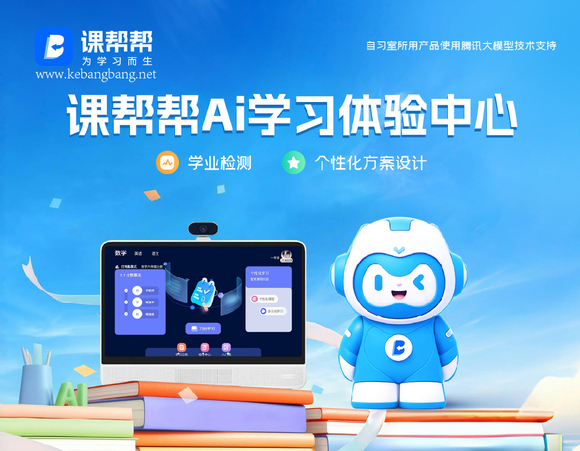 教育培训，如何做到因材施教？-1.jpg
