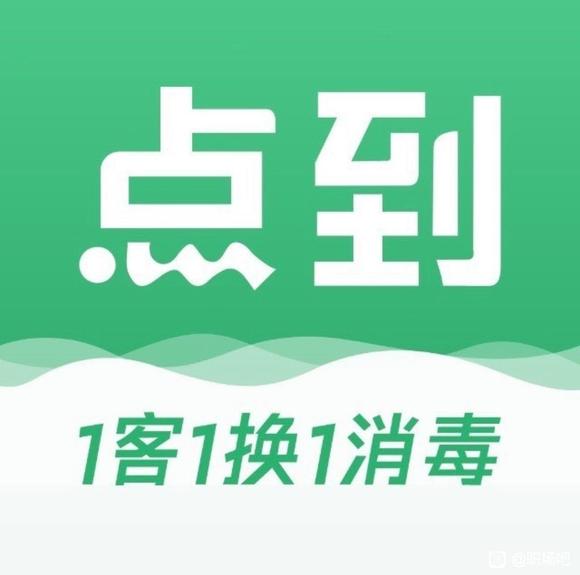 【全国80+城市合作】健康管理公司/企业上门按摩服务对接！-1.jpg