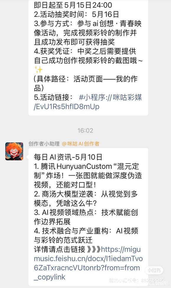 Ai资源库不再隐藏-2.jpg