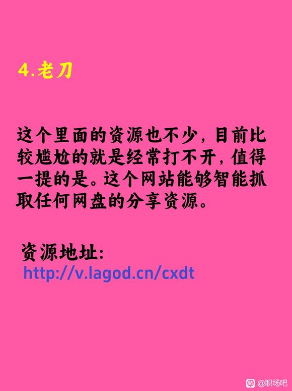2.6万套PPT模板分类速取 轻松打造专业级方案！-5.jpg