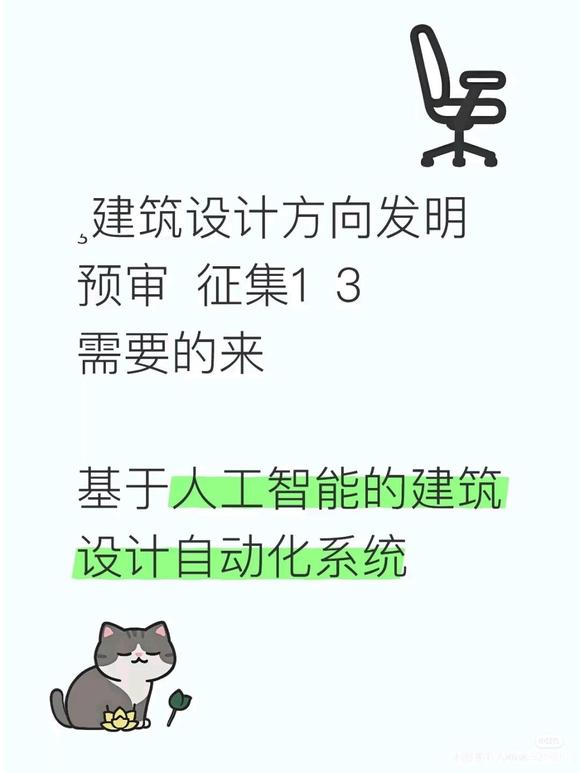建筑设计方向-1.jpg