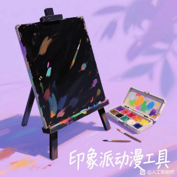 Ai创作者大学生标配来啦-1.jpg