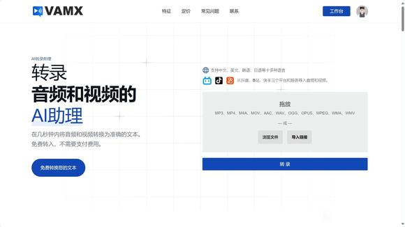 超惊艳！这款人工智能助手绝了-1.jpg