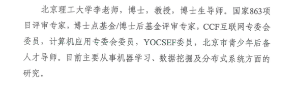 2024年都在报考的人工智能工程师证书，看看能否帮到大家-4.jpg