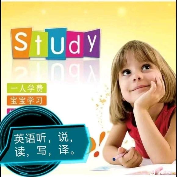 招聘英语培训老师。-1.jpg