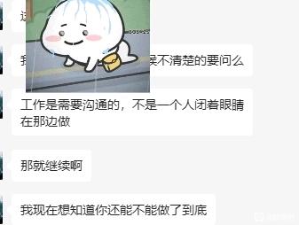 如何应对。每次都有事找茬-2.jpg