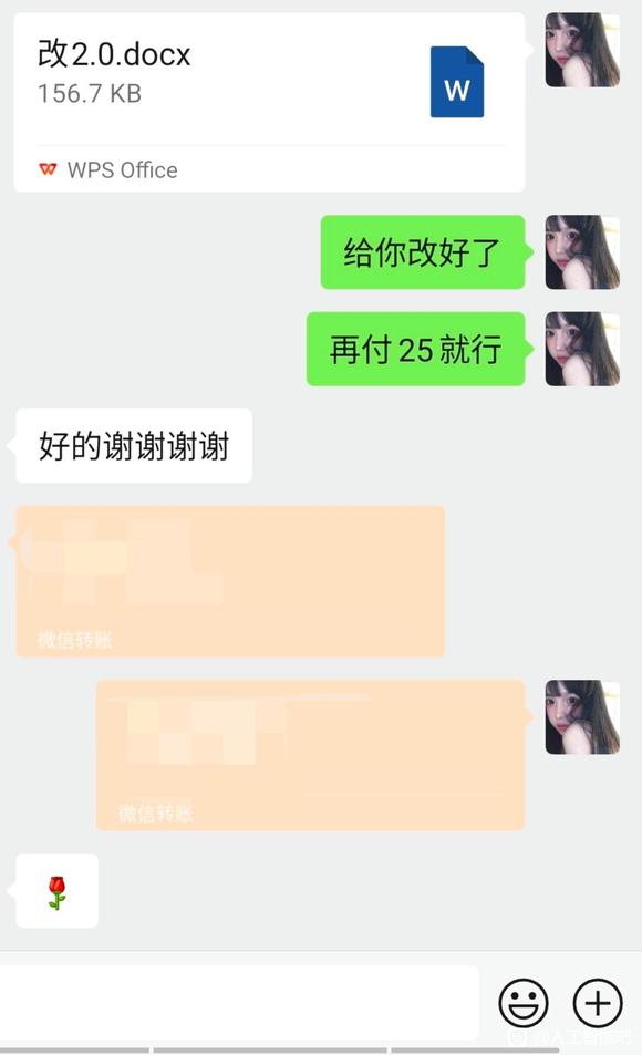 降重降ai包一次性通过，不过不收钱-1.jpg