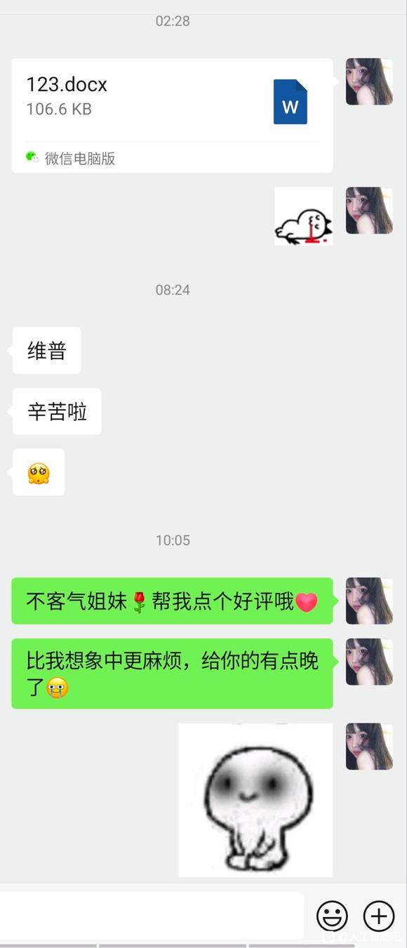 降重降ai包一次性通过，不过不收钱-2.jpg