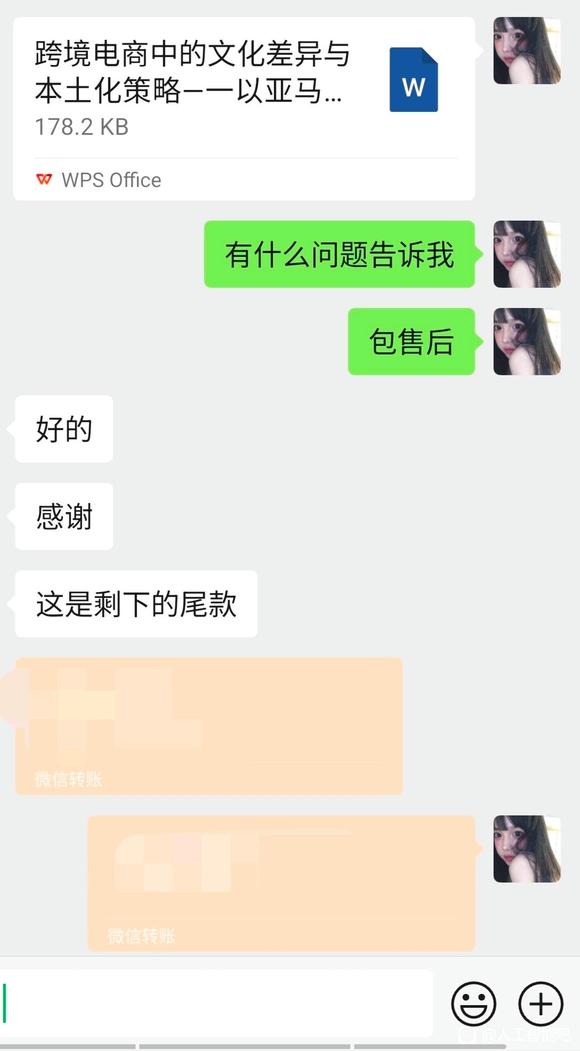 降重降ai包一次性通过，不过不收钱-5.jpg