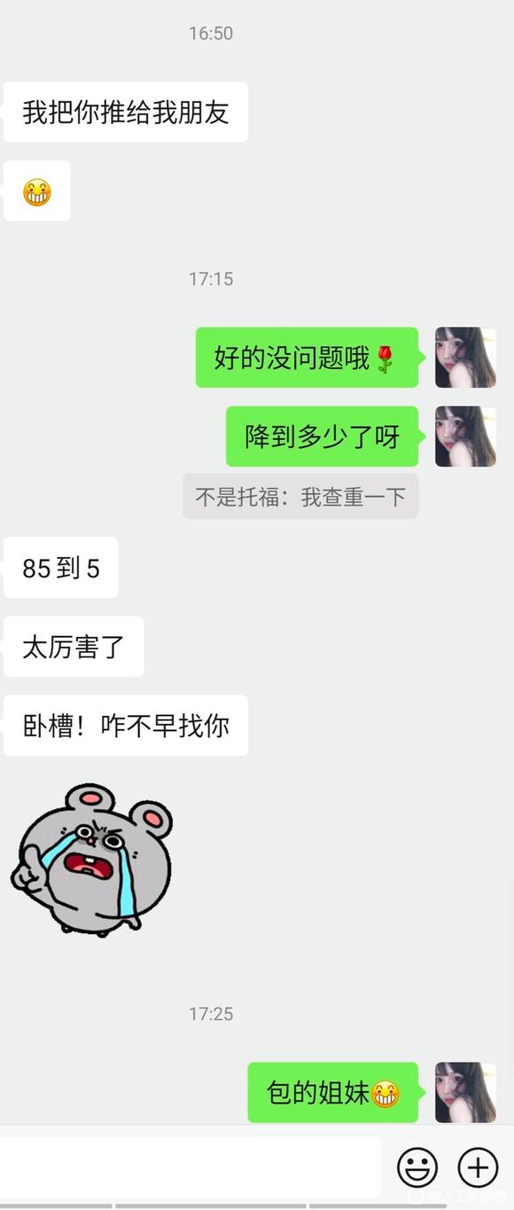 降重降ai包一次性通过，不过不收钱-4.jpg